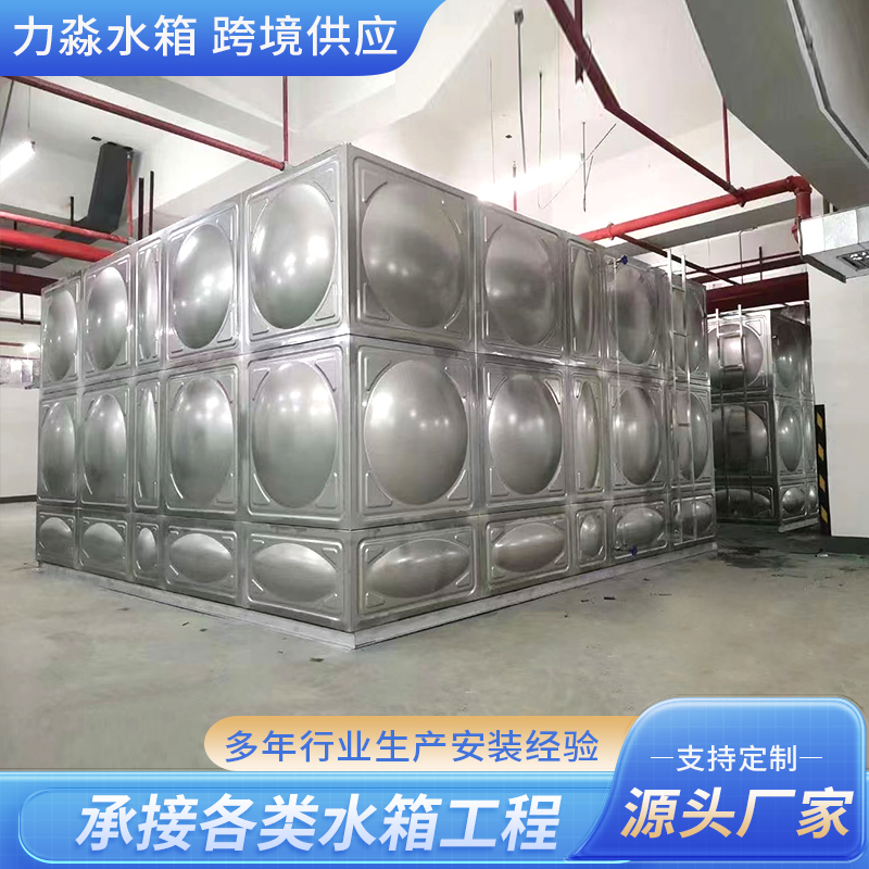 铜陵市不锈钢水箱玻璃钢水箱 - 哪里好